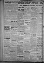 giornale/TO00185815/1915/n.142, 2 ed/002